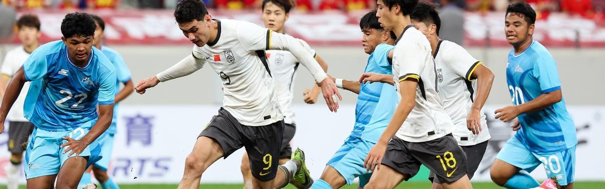 半场9球+全场10:0！拜合拉木戴帽 王钰栋独造6球 U23国足10球狂胜